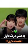 ...من ی کیدرامامرم😌🤌🏻✨️.....