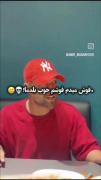 دوباره قیمه و امیر 💙🫐🫧🧊🎟🫂☄️