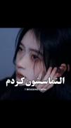 کاراکتر غمگین احساسی سریال....... 