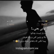 ار دای😏💔‌‌‌‌‌‌‌‌‌‌‌‌‌‌‌‌‌‌‌‌‌