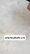 چسب زخم الانم...:)🥲💔‌‌‌‌‌‌‌‌