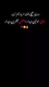 بغض آخرین دیدار؛ یک کلیپ عاشقانه و غمگین