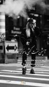 تا نره بقیه رو ببینه نمیفهمه تو فرق داشتی .️😉🤙🏻