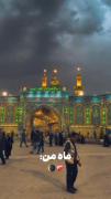 ماه من ماه بقیه ما باهم فرق داریم