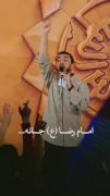 خلیج فارس بوده وتا همیشه خواهد بود
