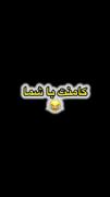بنده خداها دهه شصتیا ولی خب همش تمیز بودن و نباید زود به زود برن حمام