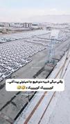 و این داستان :ماشین همیشه در صحنه کوئیک 