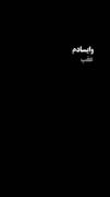 وایسادم عقب با اون خوش باشی بخندی؛
