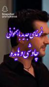 آهنگش حقق....................(: 