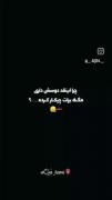 عاشقتم دلیل زندگیم..............§