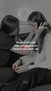 هیچ وقت تنهات نمیزارم غصه نخوریااا زیبای من🙂❤️‍🩹