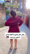 ویدیو رقص یک دختر هندی .......