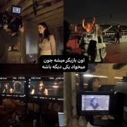 تقصیرِ تو نیست ، من اضافی ام ‌.