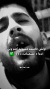 حرفی ندارم....................