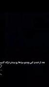 کاشکی بتونیم یکم بیشتر هواشونو داشته باشیم`).....