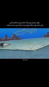 کلیپ غمگین باب اسفنجی: وقتی بغضت می‌ترکه
