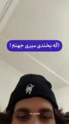 واکنش بامزه سگ نابینا به فیلم علمی تخیلی: اگه بخندی میری جهنم!
