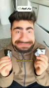 داشت وعضش توپه هلیکوپتر هلیکوپتر🤣🤣