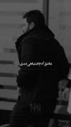 عاشق آدم اشتباه شدن یعنی مرگ🪦🪦