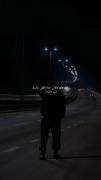 درد داره 🥲💔...................