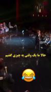 آهنگ مورد علاقمو پیدا کردم 😁💃🏻💃🏻😂