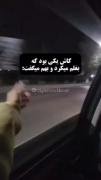  کاش.........................؛)