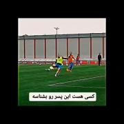 کسی هست این پسر رو بشناسه ؟؟؟؟