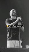 همخوانی فوق‌العاده مردم در کنسرت حامیم