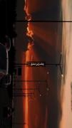 بیا ما آدم رفتن نباشیم:)))))))))))))))))))))))))))))