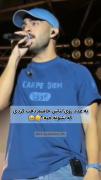 استوری کنسرت حامیم . . .