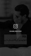 کلیپ دیدنی و جذاب از حامیم خواننده محبوب