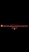 سوتی خنده دار خواننده در کنسرت: اگه تونستی درستش کن!