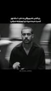 واکنش طنز حامیم به درخواست عجیب یک دختر در کنسرت