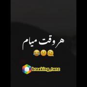 والا دیه من باشم برم پیشش دردودل کنم....... 