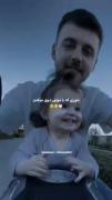 ولیی این دخمل ناز رو داشته باشید چقد ذوق داره🎀🏍