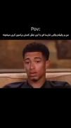 بخدا همینطوریشم بخاطر رفتن لوکا و اینا حالم دیگه🗿🤝🏻😂