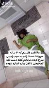 حرفی ندارم 😭😂