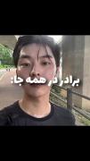 استوری چوی هیون ووک طنز کره ای