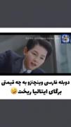 دوبله فارسی وینچنزو.........:. 