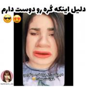 دلیلی که از کره خوشم میاد.... 😂