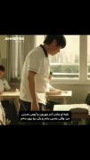 بقیه: تو چقدر آدم خوب و آرومی هستی: 