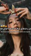 ... داستان درمورد.............: 