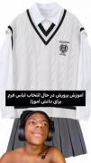 اموزش و پرورش درحال انتخاب..: 😂