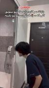 بابات سرکاره و تو باید......: 😂