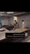 وقتی تو دوستتو میزنی و یادت میاد: 😂