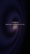 .... یادت باشه که............: 