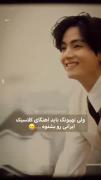 ..... باید اهنگای............: 