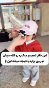 آخییی لوپاشوووو..............: 