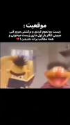 وقتی زیست رو تموم کردی و برگشتی مرور کنی که: 😂