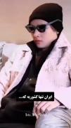 ایران تنها کشوریه که........: 😂